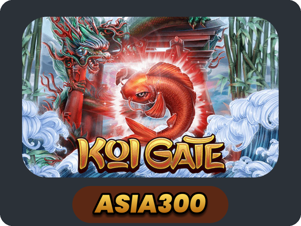 Koi Gate